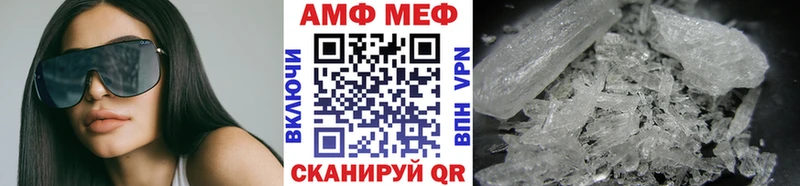 Метамфетамин пудра  Мыски 