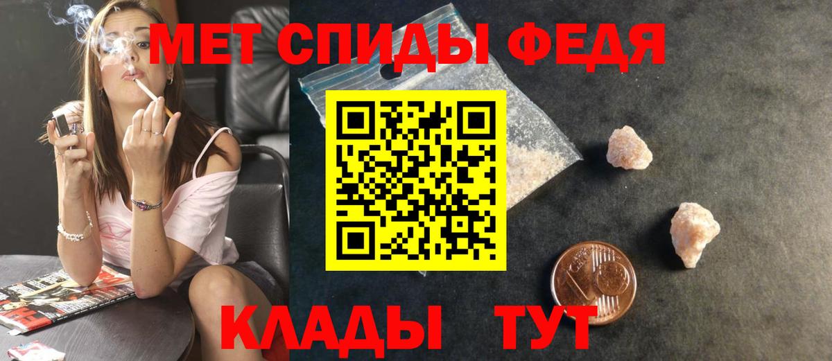 МЕТАМФЕТАМИН витя  Вход с VPN  Мыски 