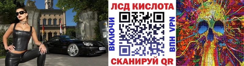Наркотические марки 1500мкг Мыски