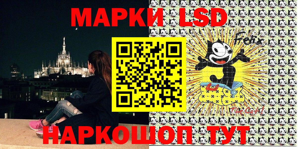 Марки NBOMe 1,8мг Мыски
