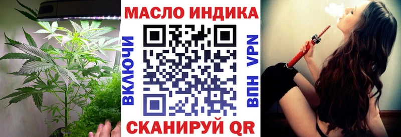 где купить наркоту  Мыски  Дистиллят ТГК THC oil 