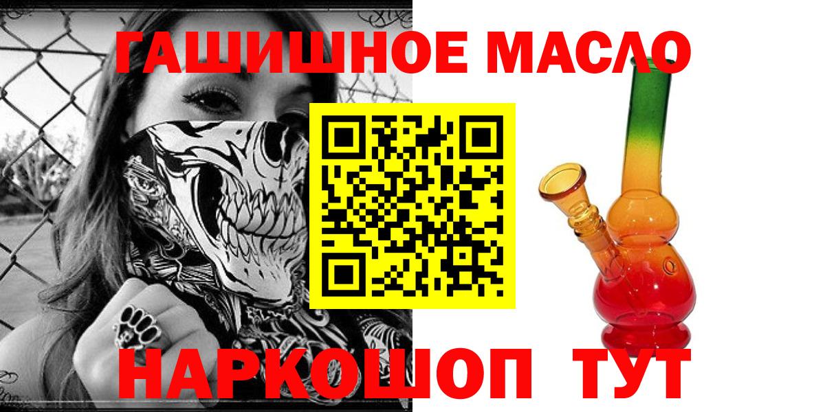 Дистиллят ТГК жижа Мыски