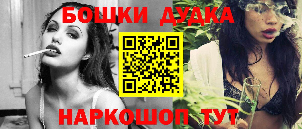 Конопля планчик Мыски