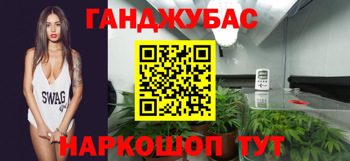 Метадон  Каннабис  Вход с VPN  ГАШ  Мыски  НБОМе  Cocaine  МЕФ  